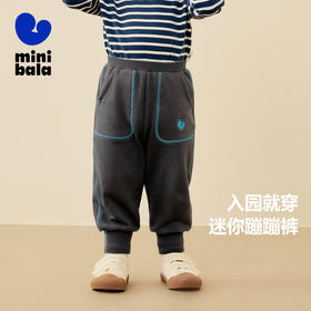 【蹦蹦裤】迷你巴拉巴拉男童女童休闲长裤宝宝宽松舒适儿童运动裤