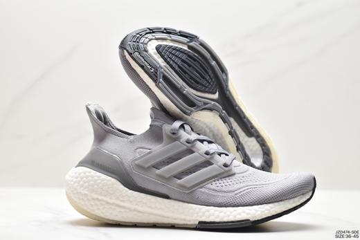 阿迪达斯adidas ultra boost 2021系列休闲运动跑鞋FY0378男女鞋 商品图4