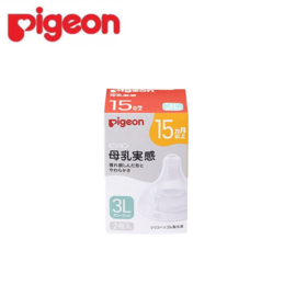 贝亲宽口硅胶奶嘴LLL盒装2个15+月