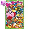 【中商原版】星之卡比小说 假名注音版 日文原版 星のカービィ おいでよ わいわいマホロアランド 27 角川つばさ文庫 商品缩略图0