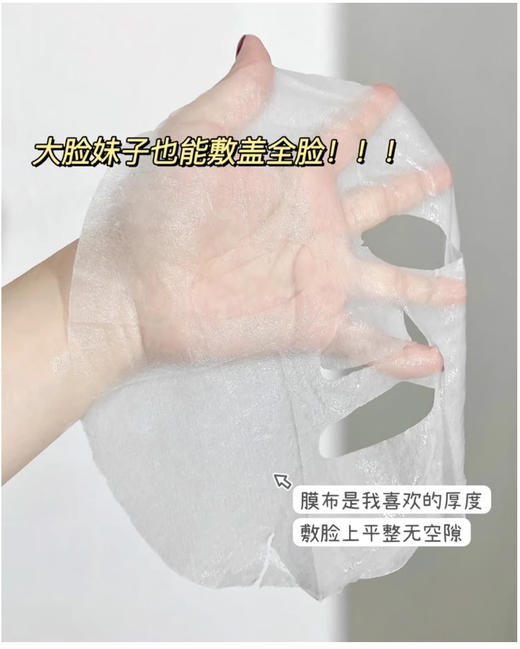 【8.5王炸割肉价】美迪惠尔积雪草面膜25ML*10片每盒*2盒（限24年7月） 商品图2