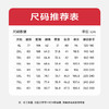 很舒服【DK】大依优型大码束口休闲裤针织加肥加大宽松舒适运动卫裤男装裤子Y 商品缩略图4