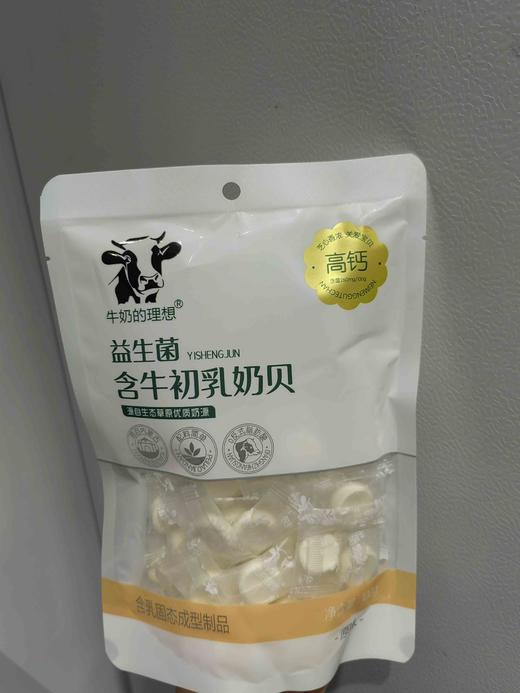 牛奶的理想原味奶贝100g 商品图1