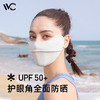 VVC零感系列护眼口罩 · 纯色版 VGK4S254 商品缩略图0
