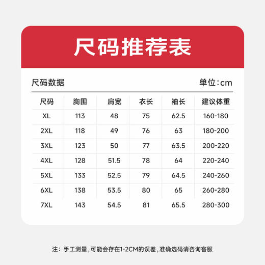 液氨全棉【新款DDA】大依优型大码净版长袖T恤加肥加大休闲舒适宽松透气男装上衣肥佬 商品图4