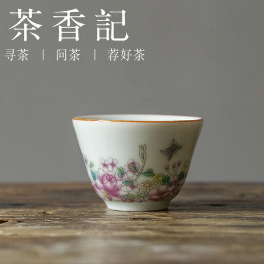 茶香记 青釉紫金边小单杯 贴绘 茶杯 花木小品杯 性价比高 商品图2