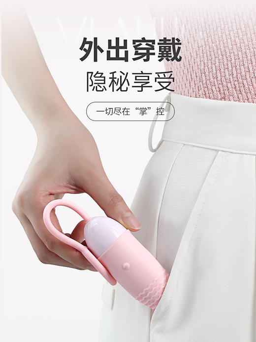 【通品】女用 谜姬 心动跳蛋 商品图3