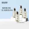 摇滚动物园香氛沐浴露360g  持久留香保湿滋润香水沐浴乳液 商品缩略图0