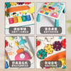 「七种玩法！启蒙忙碌板」宝宝忙碌板婴儿游戏桌可悬挂带桌腿逻辑思维训练蒙氏早教玩具 商品缩略图3