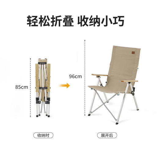 Naturehike挪客 TY03款铝合金轻便折叠躺椅（天野）-18HWJJ 商品图7