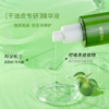 华妍清润 沁爽控油精华液 45ml 养护肌肤 尽显通透肌肤 干油皮专研 强韧肌底  （26年中旬到期！介意勿拍） 商品缩略图1