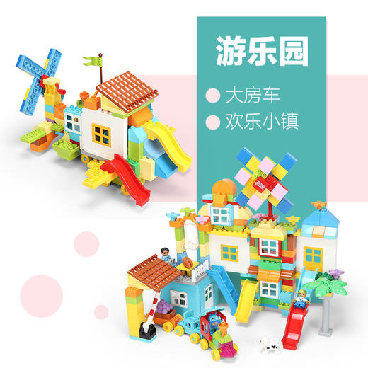 欢乐客儿童宝宝女孩过家家积木主题城堡乐园马卡龙娃娃玩具大颗粒 商品图3