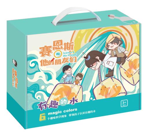《赛恩斯和他的朋友们》幼儿实验主题包 商品图2