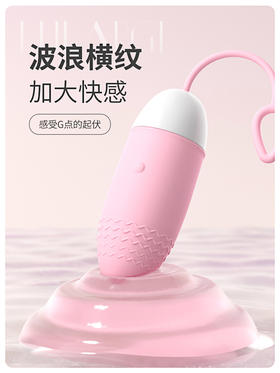 【通品】女用 谜姬 心动跳蛋