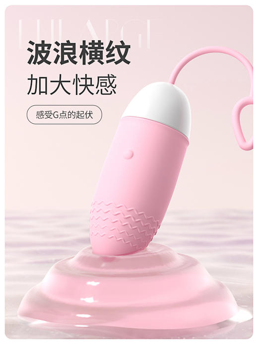 【通品】女用 谜姬 心动跳蛋 商品图0