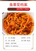 宜昌罐装神农架虫草花100G 商品缩略图2