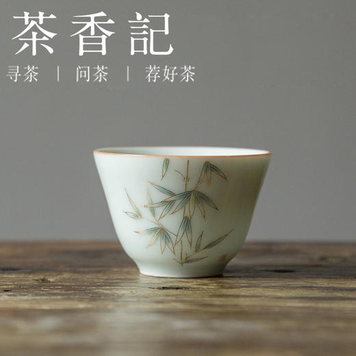 茶香记 青釉紫金边小单杯 贴绘 茶杯 花木小品杯 性价比高 商品图0