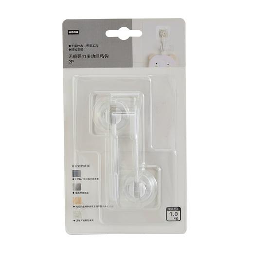 无痕强力多功能粘钩  1P/2P VOH13-CW70 商品图0