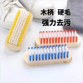 木柄衣刷多功能鞋刷洗衣刷木刷方形刷子硬毛塑料刷木柄清洁去污优质家用刷1个