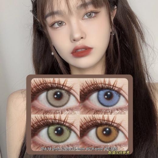 PEACHCON年抛·空山基灰&空山基蓝&空山基棕&空山基绿·14.0mm(着色参考13.4mm) 0-800度(无525/575) 韩产进口·(建议佩戴6-8个月左右更换) 商品图0