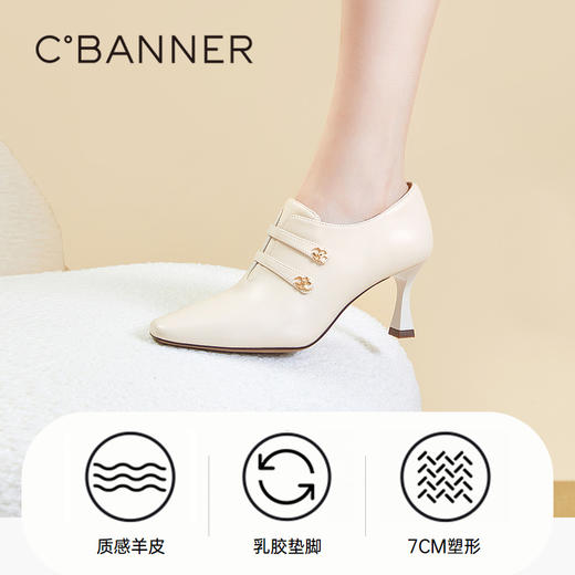 千百度粗跟单鞋女秋季时装踝靴羊皮高跟鞋方头软面女鞋A23477211 商品图3