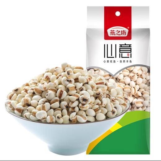 燕之坊心意大薏仁米410g 商品图0