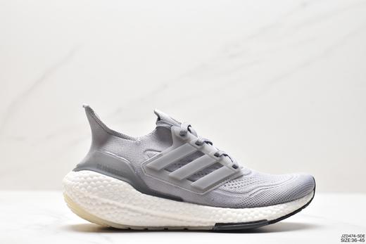 阿迪达斯adidas ultra boost 2021系列休闲运动跑鞋FY0378男女鞋 商品图0