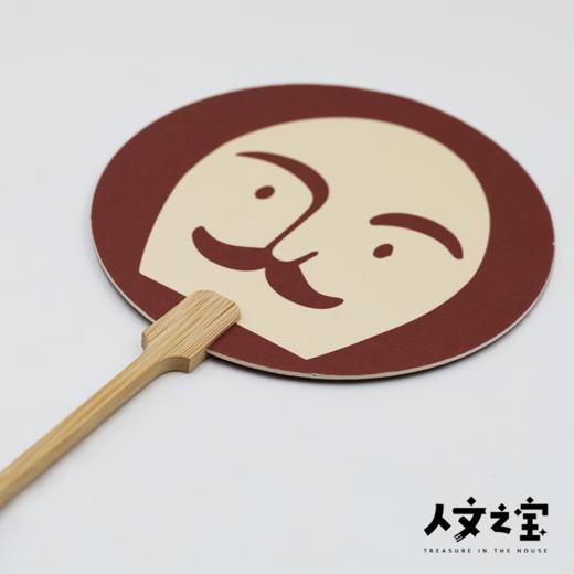【人文之宝】莎翁头像小团扇（单把） 商品图3