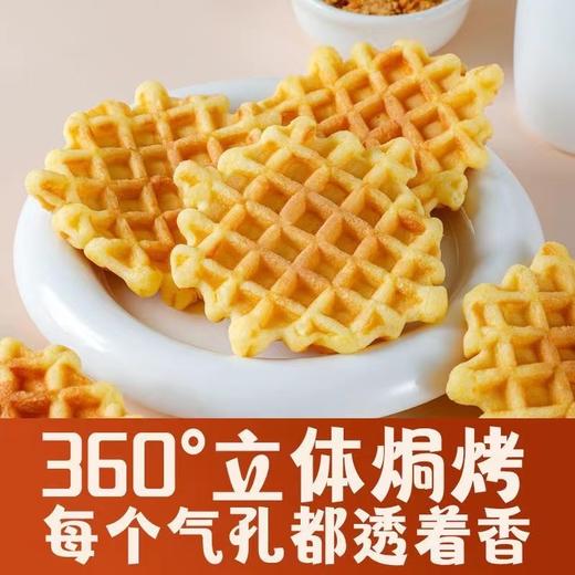 天鲜萌水牛奶华夫饼 买1斤送1斤 约33包 商品图3