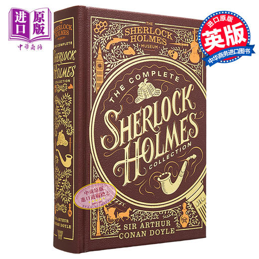 【中商原版】完整的福尔摩斯珍藏本 福尔摩斯博物馆的官方产品 英文原版 The Complete Sherlock Holmes Collection 商品图0