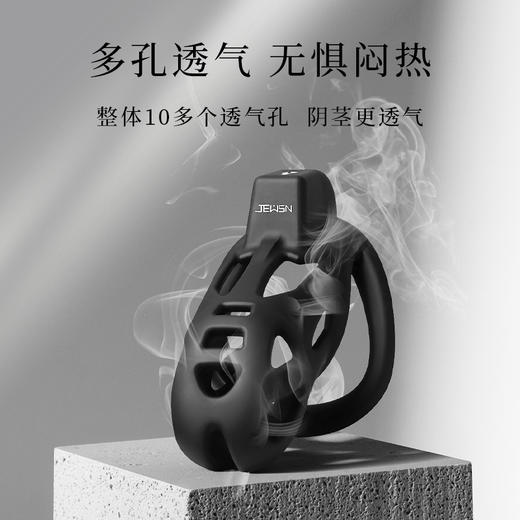 久兴眼镜蛇贞操锁CB锁男用禁欲 三款可选 商品图6