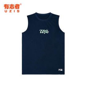 有志者UZIS无袖运动背心男篮球夏季透气网眼投篮健身训练坎肩重塑