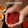 京东京造特级红枸杞500g （250g*2袋）【TOP1】宁夏中宁红枸杞养生枸杞茶 商品缩略图2
