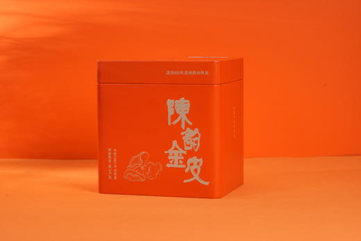 陈韵金皮丨2015年新会天马大红柑400g【8年陈】 商品图3