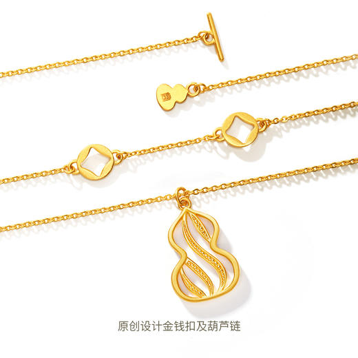 宫匠造办 福禄吊坠 素金版 商品图4