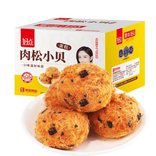 友臣 肉松小贝 单粒装 商品图0