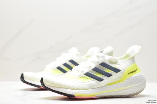 阿迪达斯adidas ultra boost 2021系列休闲运动跑鞋FY0378男女鞋 商品图3