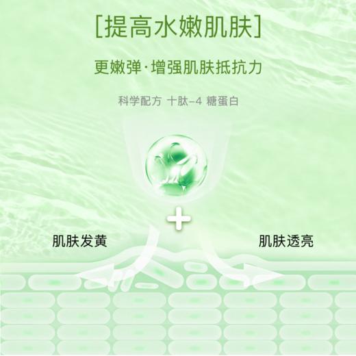 华妍清润 净澈洁面乳 沁爽控油  100g 水油平衡·深入肌肤补水 从肌表到肌底 安心呵护无负担 （26年中旬到期！介意勿拍） 商品图2