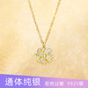 【STERLING SILVERNECKLACE纯银可旋转风车项链】简约气质女网红韩国S925通体纯银2021年新款潮项饰，可旋转风车外观，敏感肌可佩戴 商品缩略图1