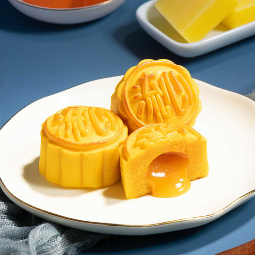 奶黄流心月饼 商品图0