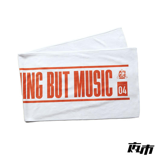 【包邮】大内密袋|旅行6件套「READY FOR NOTHING BUT MUSIC」 商品图4