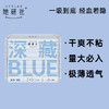 她研社卫生巾系列 超薄日夜组合全周期👉 【新疆雪域天山棉】纯净无污染，干爽不黏腻【奶滑小方】羊绒般细腻的1.2D纤维，丝滑触若牛奶肌【深藏BLUE】一吸到底，经血若隐！ 商品缩略图11