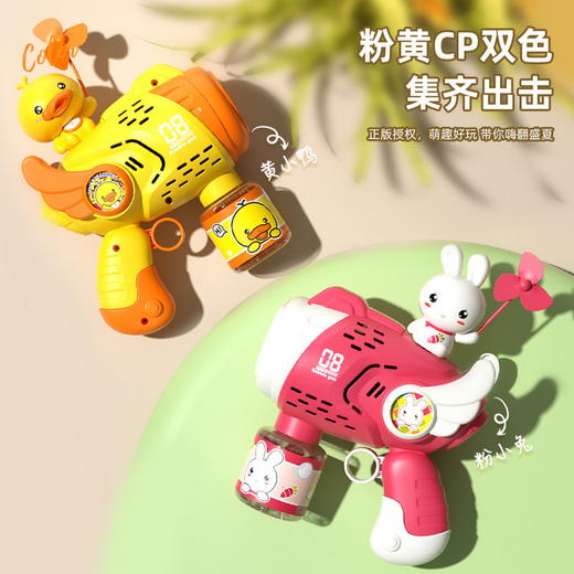 「萌趣鸭嘴兽款」全自动多孔泡泡枪 灯光出泡泡泡机不漏水儿童手持电动泡泡机玩具 商品图3