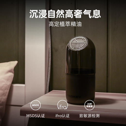 桃汽净味胶囊固体香膏 商品图3
