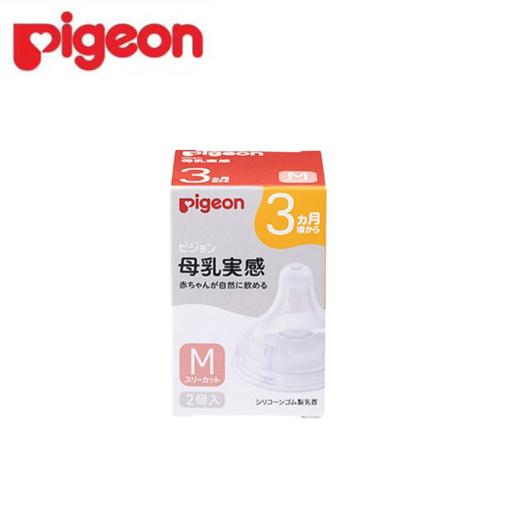 贝亲奶嘴M码2只装 商品图0