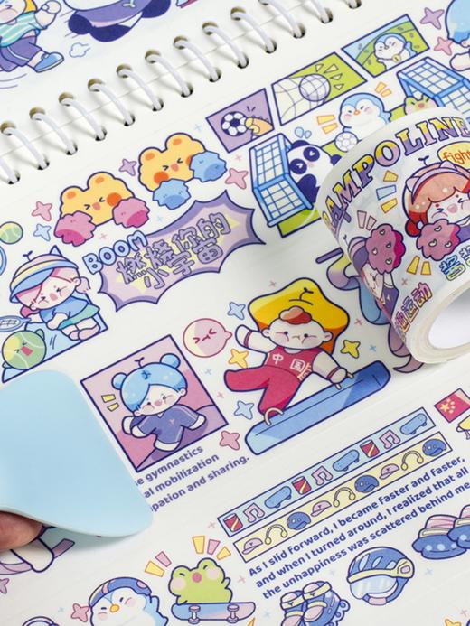 TIPETOYS 一起趣运动豆芽酱和纸胶带DYJ5112 商品图2