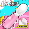【女用器具】魅爱空间 奶瓶AV棒 商品缩略图0