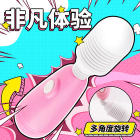 【女用器具】魅爱空间 奶瓶AV棒