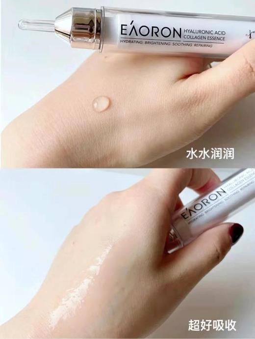 eaoron澳容涂抹式玻尿酸水光精华液10ml/支，深层补水保湿 提亮弹润细腻 【澳洲原装进口 现货速发！】 商品图9