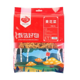 岭味黄花菜250g